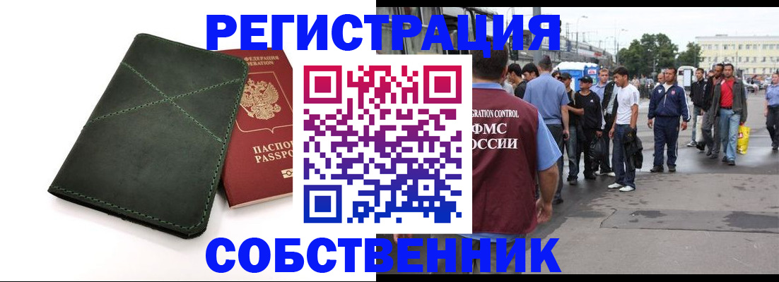 найти адрес прописки в Моршанске